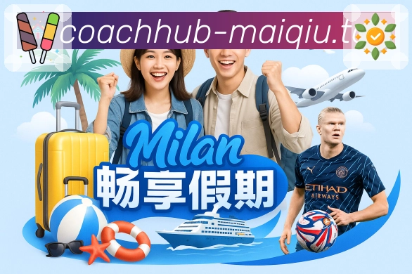 愿景规划与服务理念