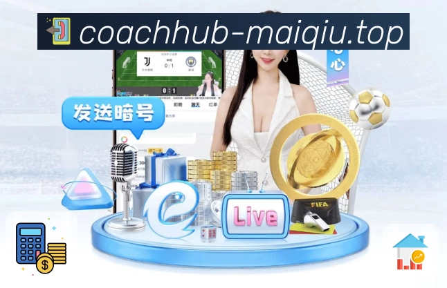 买球网资料库沉淀